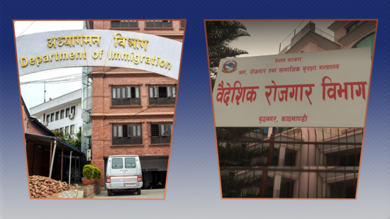 विदेश रोजगारीः वक्तव्यबाजीमा उत्रिए सरकारी निकाय